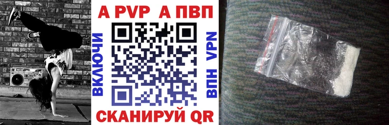 Наркошоп купить Метамфетамин АМФЕТАМИН Меф мяу мяу Каннабис Биробиджан