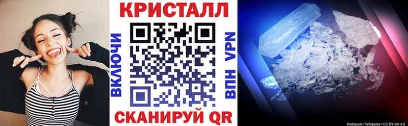 АМФЕТАМИН VHQ  Купить  Биробиджан 