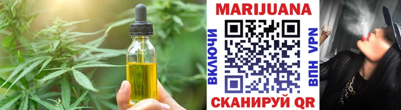 Печенье с ТГК марихуана  Купить закладки  Биробиджан 