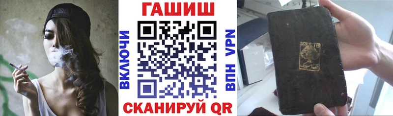 Купить закладки  Биробиджан  Гашиш индика сатива 