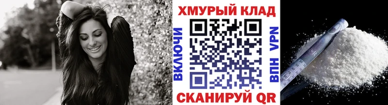 Героин Heroin  Купить закладки  Биробиджан 