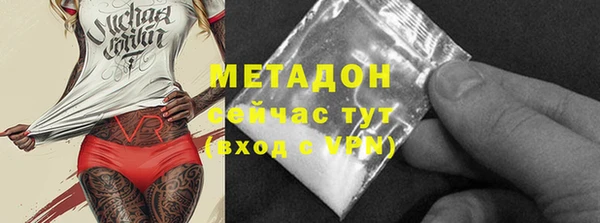 кокаин колумбия Арсеньев