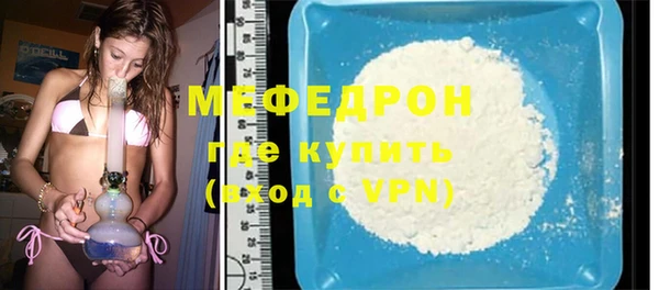 скорость Армянск