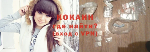 кокаин перу Ростов