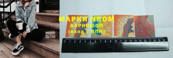скорость Армянск