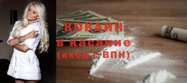 скорость Армянск
