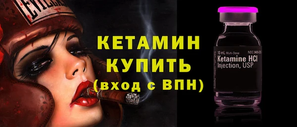 скорость Армянск