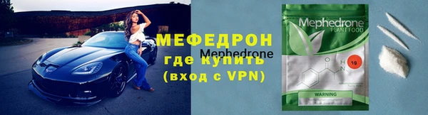скорость Армянск