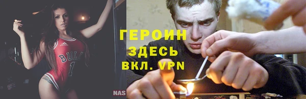 скорость Армянск
