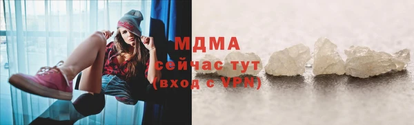 кокаин колумбия Арсеньев