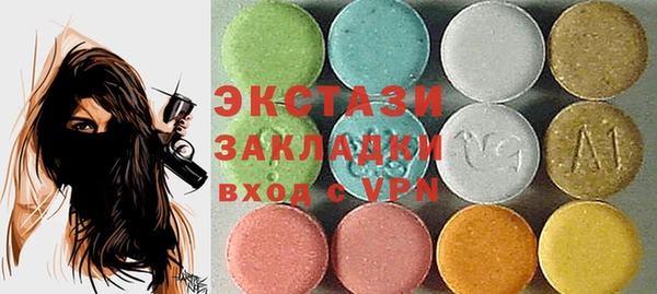 скорость Армянск