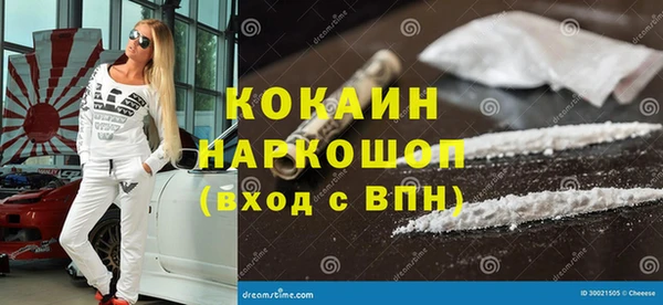 скорость Армянск