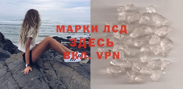 кокаин колумбия Арсеньев