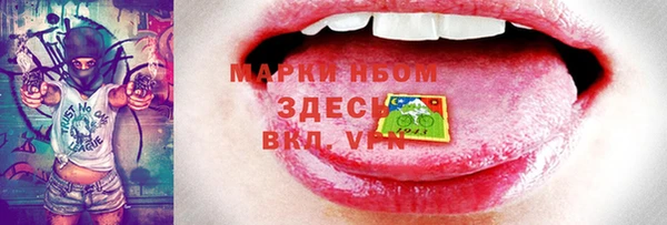 скорость Армянск