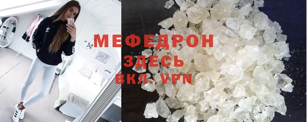 скорость Армянск
