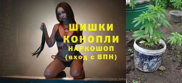 скорость Армянск