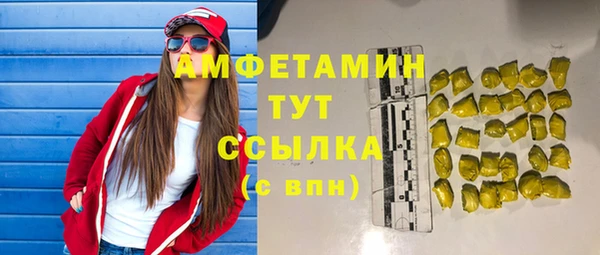 скорость Армянск