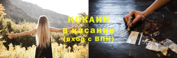 кокаин колумбия Арсеньев