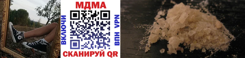 МДМА crystal Биробиджан