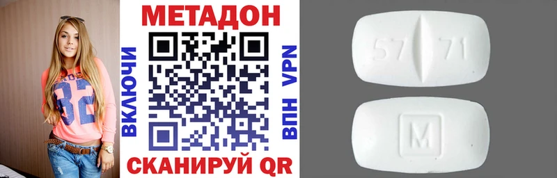 Купить  Биробиджан  Метадон мёд 