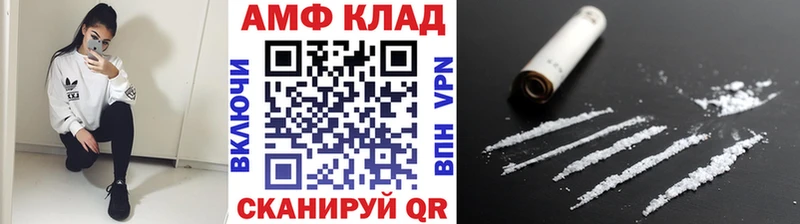 Купить закладки Биробиджан Первитин кристалл