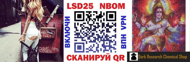 Купить где  Биробиджан  Наркотические марки 1,8мг 