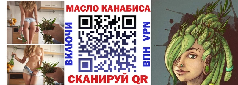 Дистиллят ТГК Wax  Купить закладки  Биробиджан 