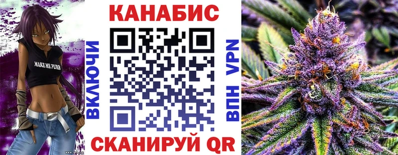 Купить закладки  Биробиджан  Бошки Шишки White Widow 
